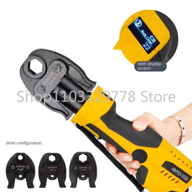 HHYD-1532 Rechargeable Portable Hydraulic Tong Electric Pipe Wrench Thin Wall Stainless Steel Clamping Electro-hydraulic Pliers