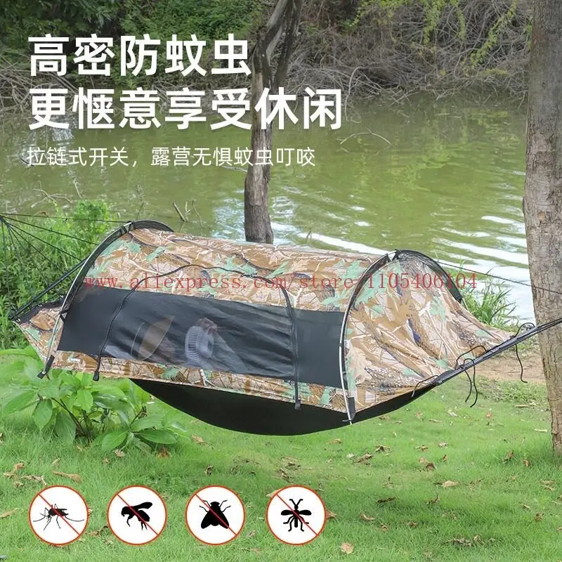 Outdoor adult thickened anti-rollover new sunshade anti-mosquito camping air tent hammock on tree
