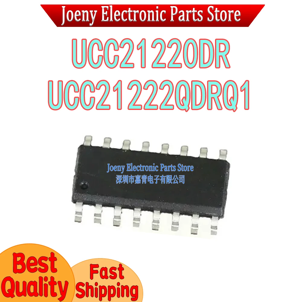 UCC21220DR 21220 UCC21222QDRQ1 silk screen 21222Q PC shell