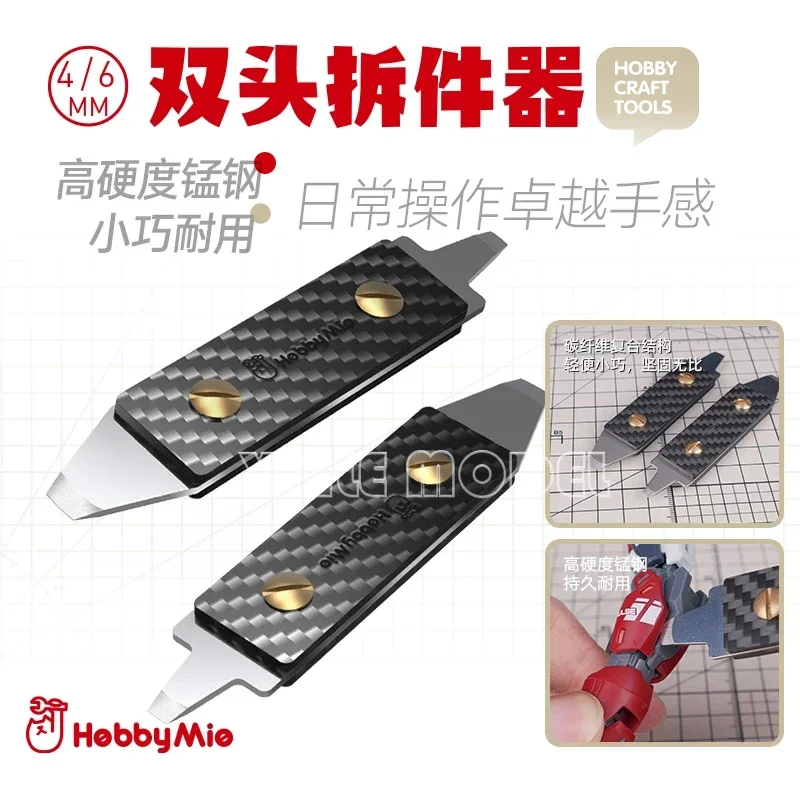 

Сепаратор модели HOBBY MIO, открывалка с двойной головкой, инструмент для изготовления моделей, сборочные весы, военный комплект, аксессуары для самостоятельного изготовления