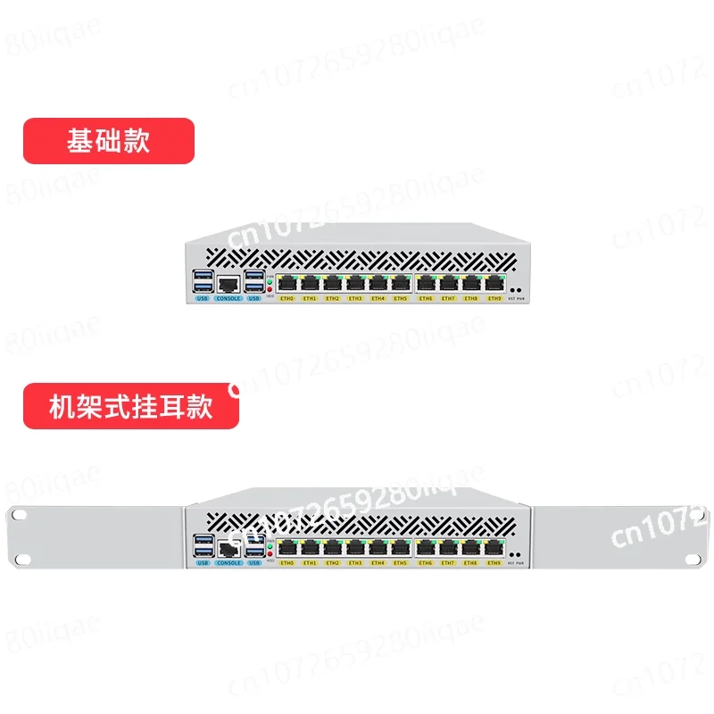 Generation 0 industrial computer i3 multi network card i210 network port i7-10510u camera visual detection Ethercat protocol