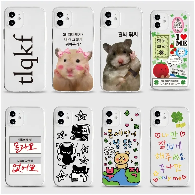 

INS Korean Doodle Phone Case For Samsung Galaxy S26 S23 S24 S22 S25 Ultra Plus Cover For Galaxy S25+ S24+ S23+ S26+ Shell Fundas