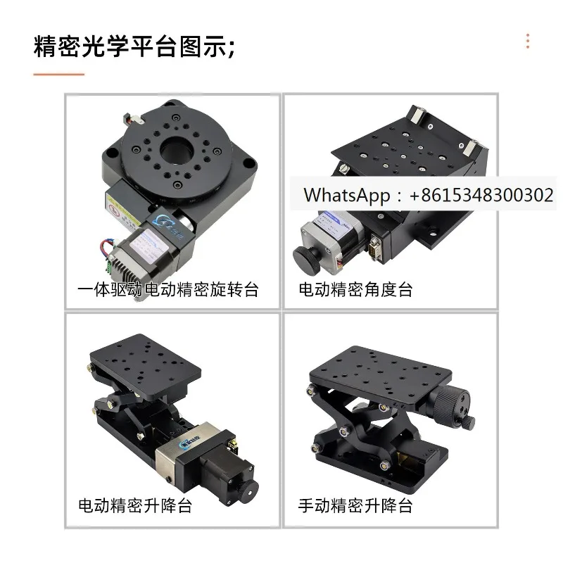 Electric R-Otary Ta…