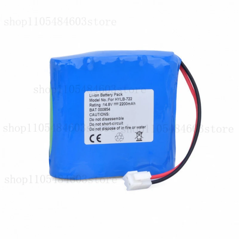

HYLB-722 Battery for ECG-6010 ECG-6020 2600mah 14.4v