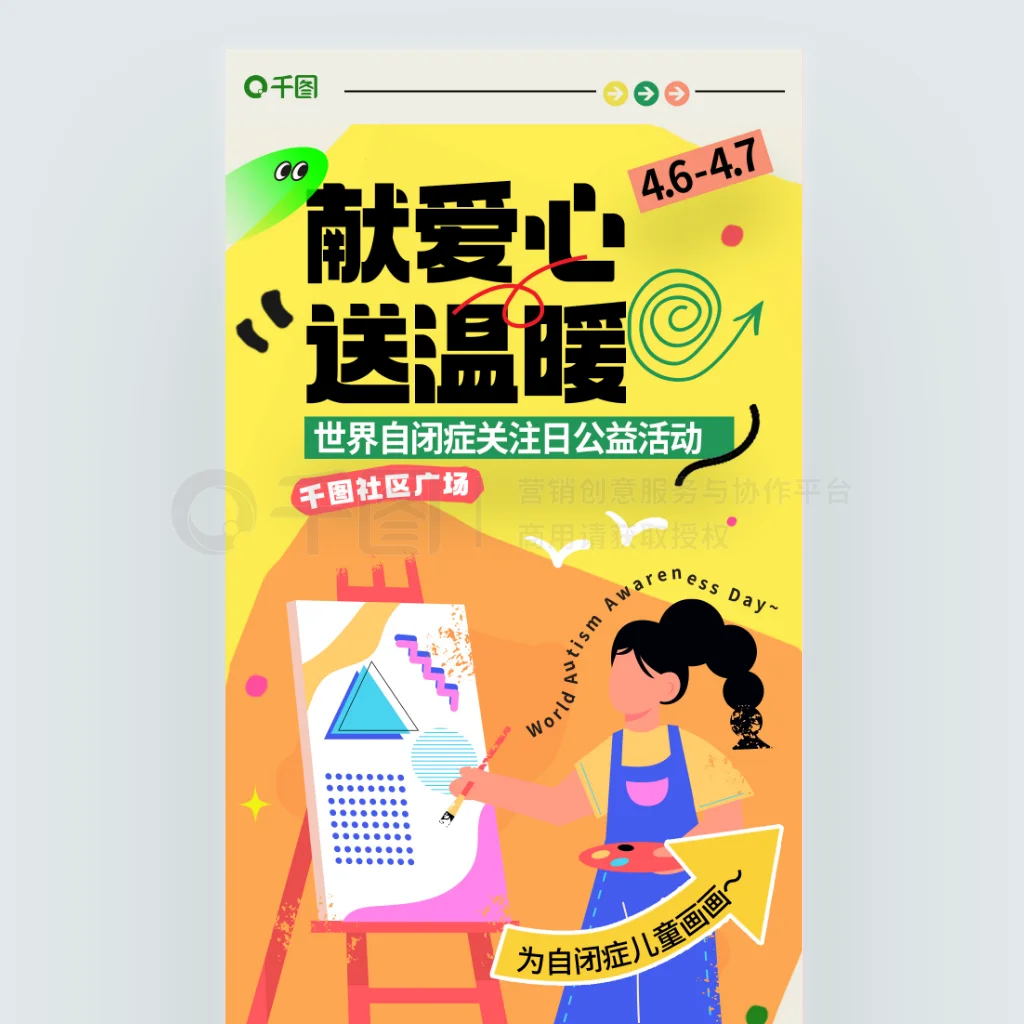 

RC car metal upgrade girder beam parts fit for MN 1/12 TK300 MN300 remote control car accessories