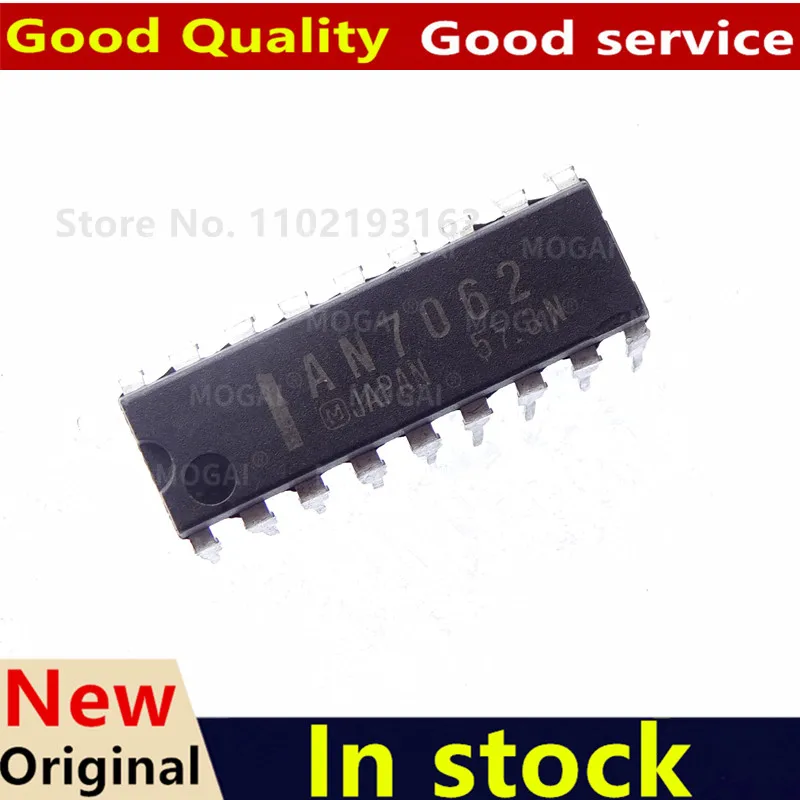 (1piece)100% New AN7062 DIP-18 Chipset