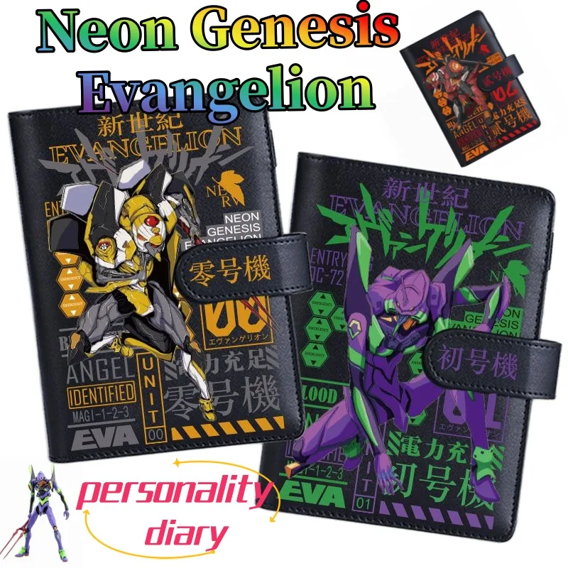 Neon Genesis Evange…