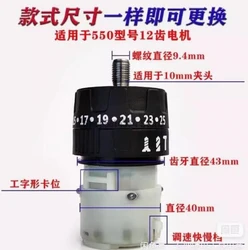lectric Drill Gearbox Gearbox for DIY Power Tool, High-quality Transmission Gears