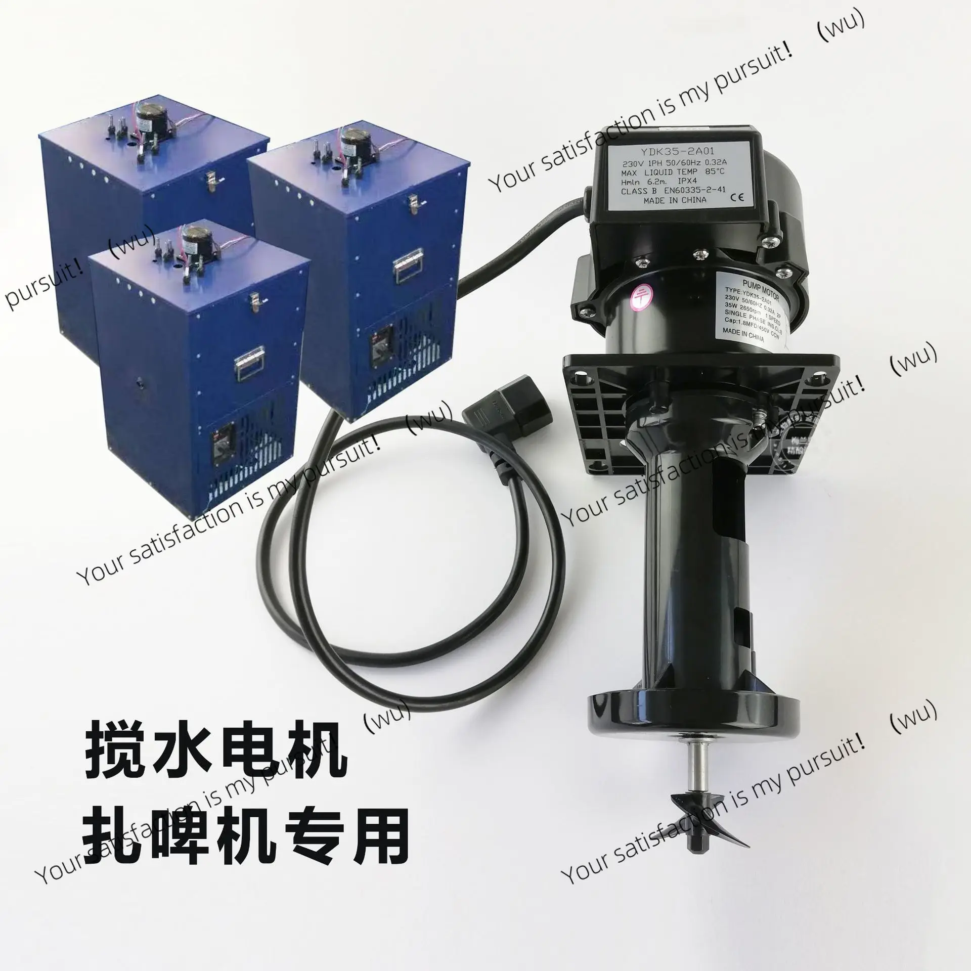 High quality stirrer water pump for draft beer machine beer equipment