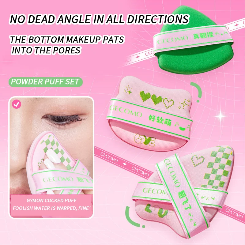 مجموعة منتفخة البودرة ذات الرأس المنحني الرائع من GECOMO - فائقة النعومة وصديقة للبشرة وغير مسحوقة للرطب