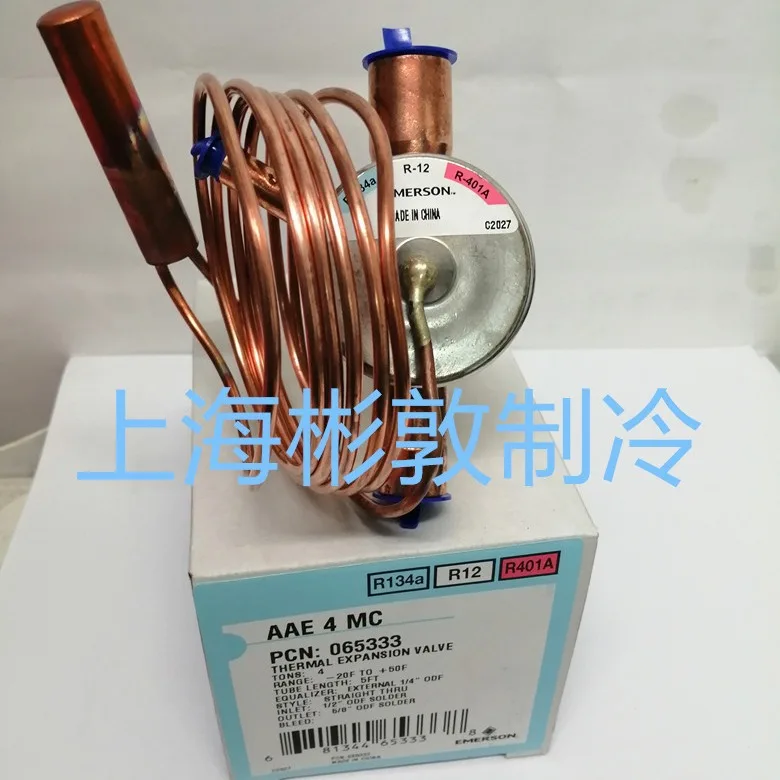 EMERSON Air Conditioning Emerson Expansion Valve AAE1MC AAE2MC AAE3MC/AAE4MC R134A