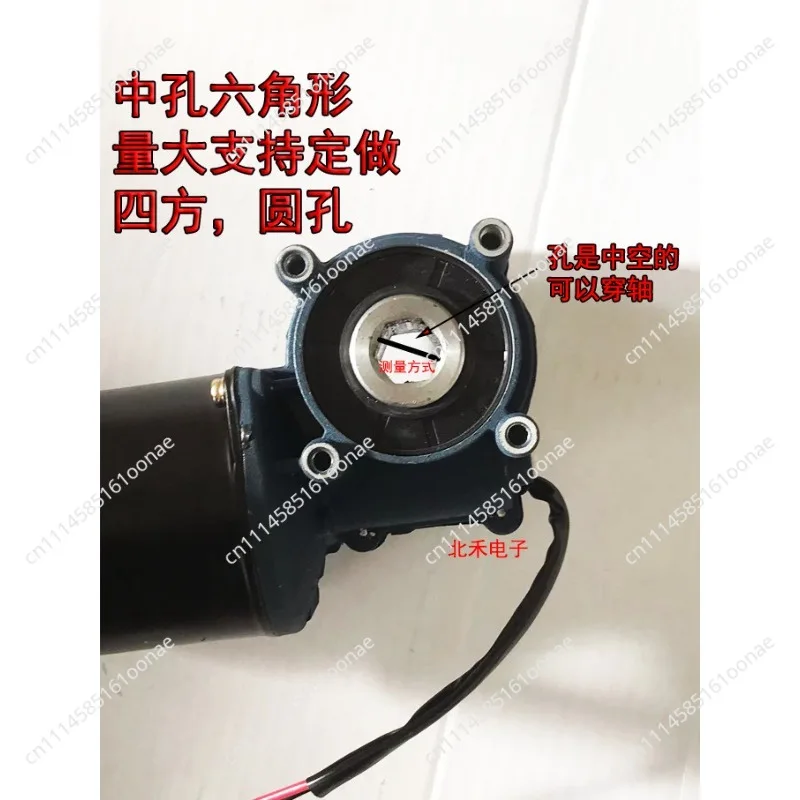 12V120W rotary tiller fertilizer motor, sowing fertilizer box hexagonal hole motor DC permanent magnet