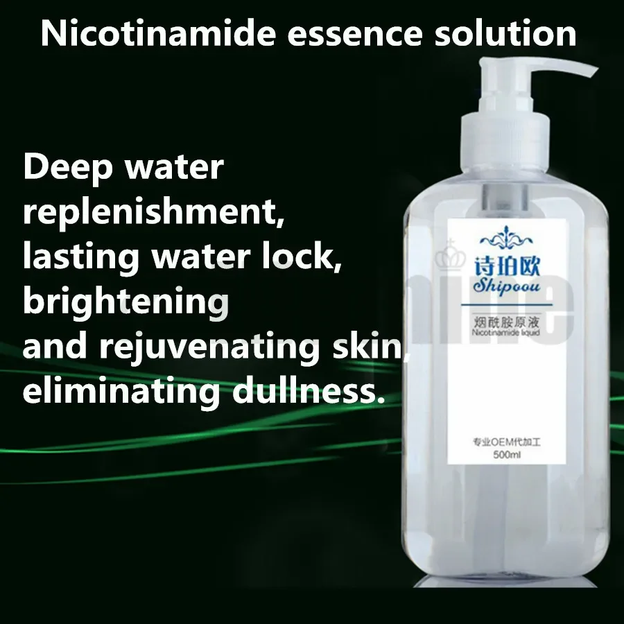 la-solution-d'essence-de-nicotinamide-ameliore-la-teint-fonce-humidite-cosmetiques-brillants