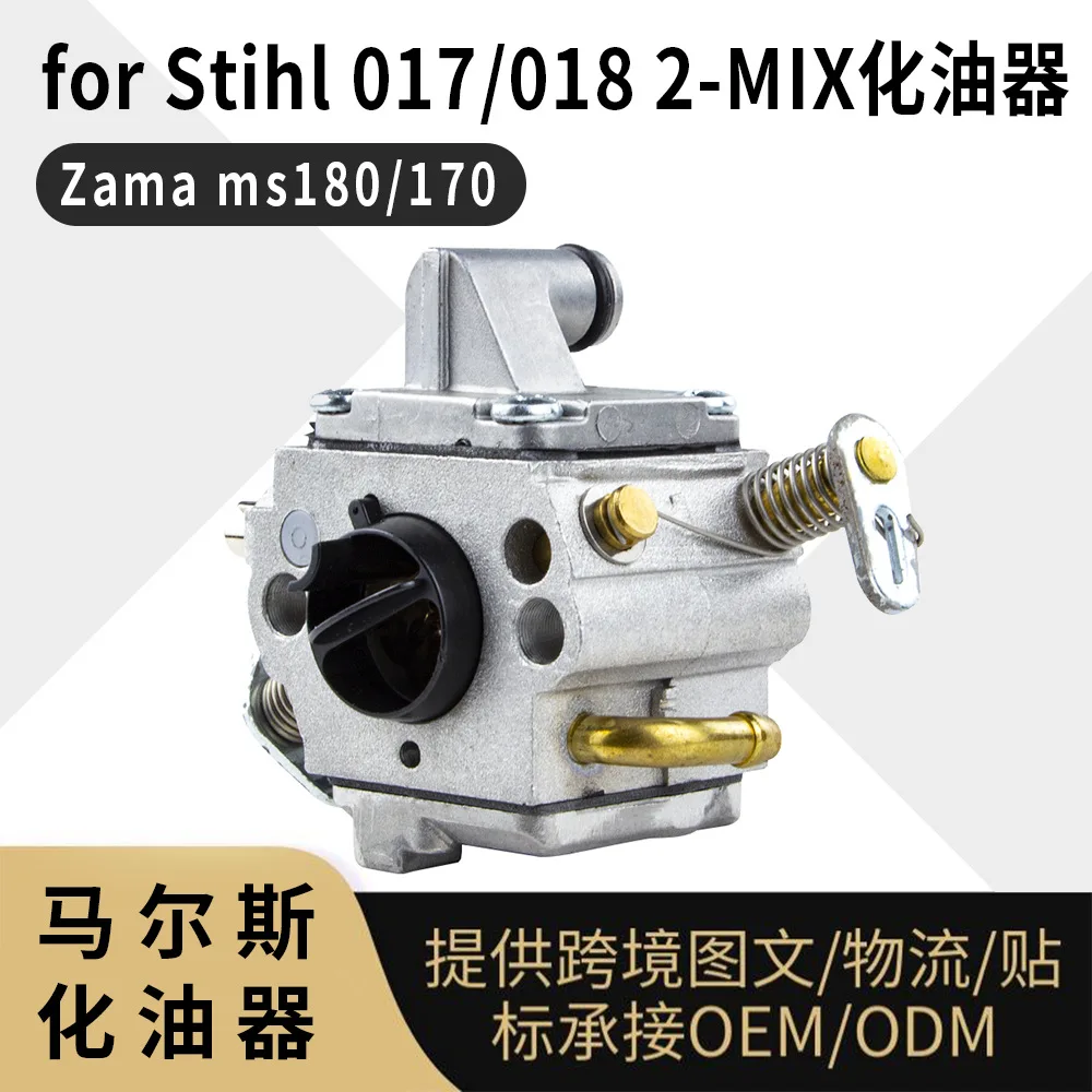 

For 017 018 2-MIX carburetor ZAMA MS180 170 C1Q-S286A carb
