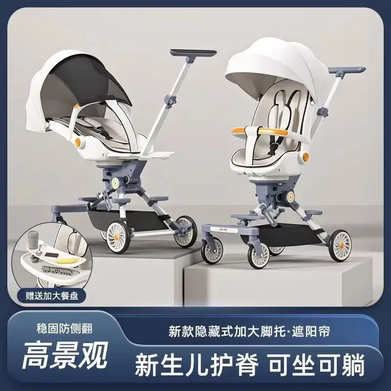 

Children's Baby Walking Artifact Trolley Two-way Lightweight High Landscape Foldable Stroller Can Sit Flat Lying Baby Car