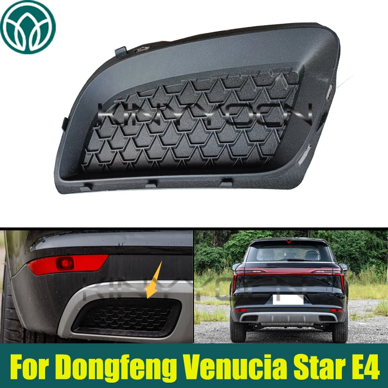 

Black Car Rear Bumper Lower Cover For Dongfeng Venucia Star E4 Rear Bumper Trim Frame