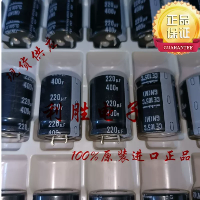 

5PCS-30PCS 220UF 400V Japanese Nichicon electrolytic capacitor 400V220UF 25 * 35 GN