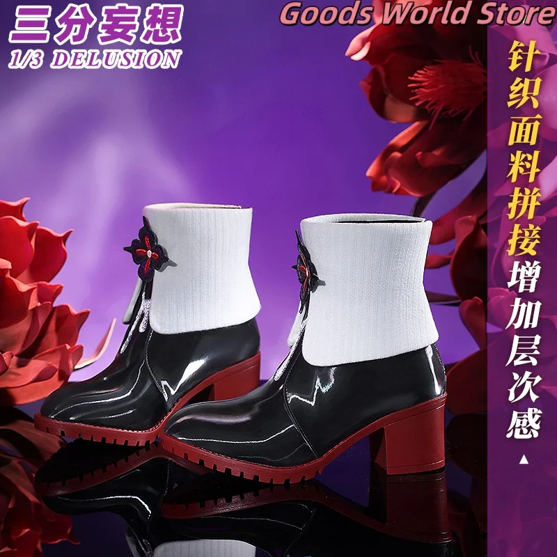 متوفر في المخزون أحذية Marth 7th التأثيرية إكسسوارات أزياء Mihoyo Honkai Star Rail Hallowmas Party Marth 7th لعب الأدوار أحذية أنيمي