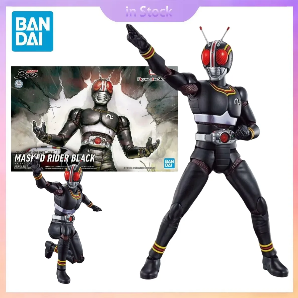 

Bandai Kamen Rider Black Sun Son of the Sun Figure-Rise Frs Anime Collection Model Kit - Original Stock