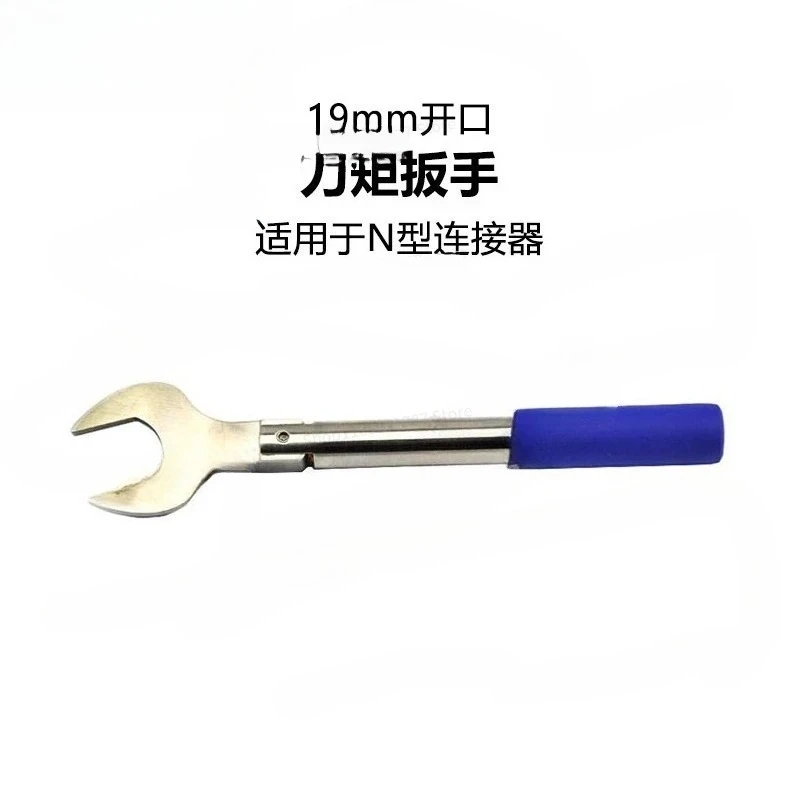 Microwave Supermarket Torque Wrench, Suitable for SMA, 2.92mm, 3.5mm, N, TNC, SSMA