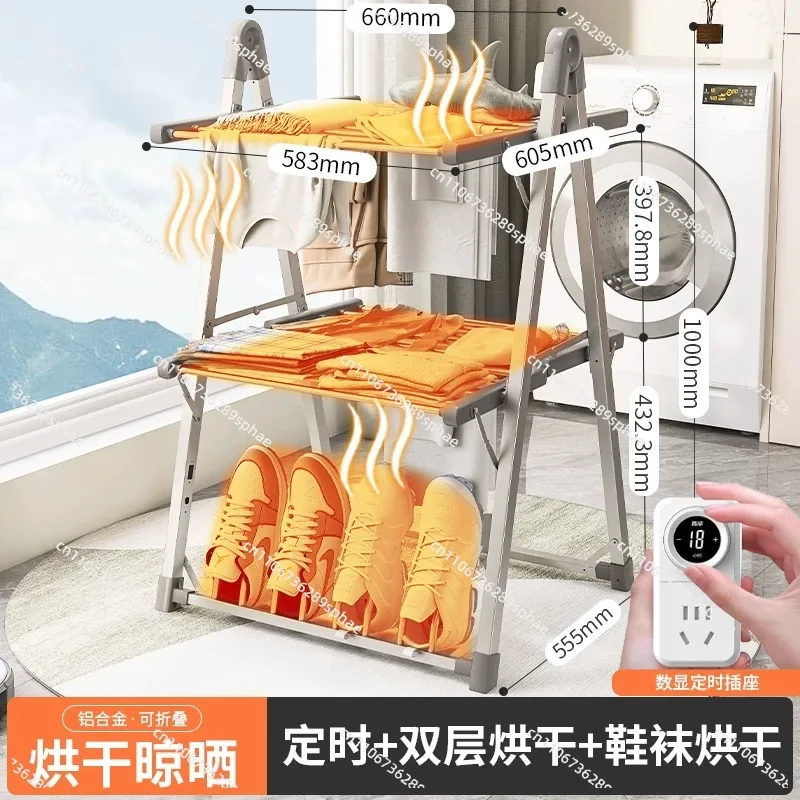 Folding Electric Drying Rack Drying Rack Indoor Household Balcony Landing Multifunctional Drying Rack