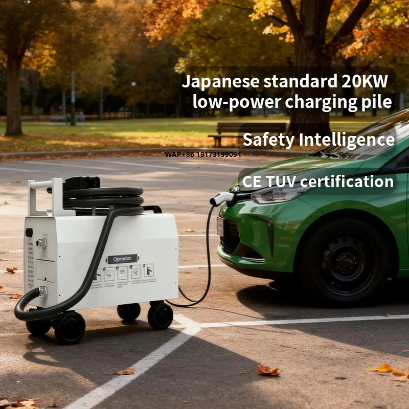 

Portable Fast DC Electric Vehicle Charger with WiFi 20KW CHAdeMO New Outdoor Commercial Charging Station