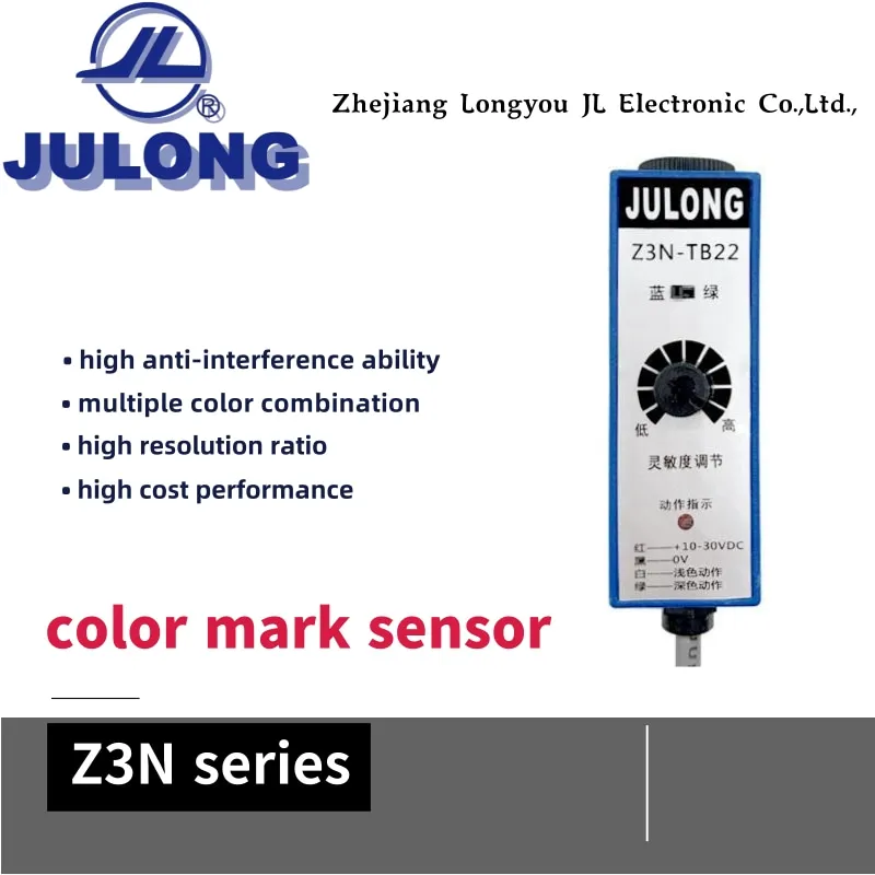 JULONG Color Mark Sensor Z3N Series