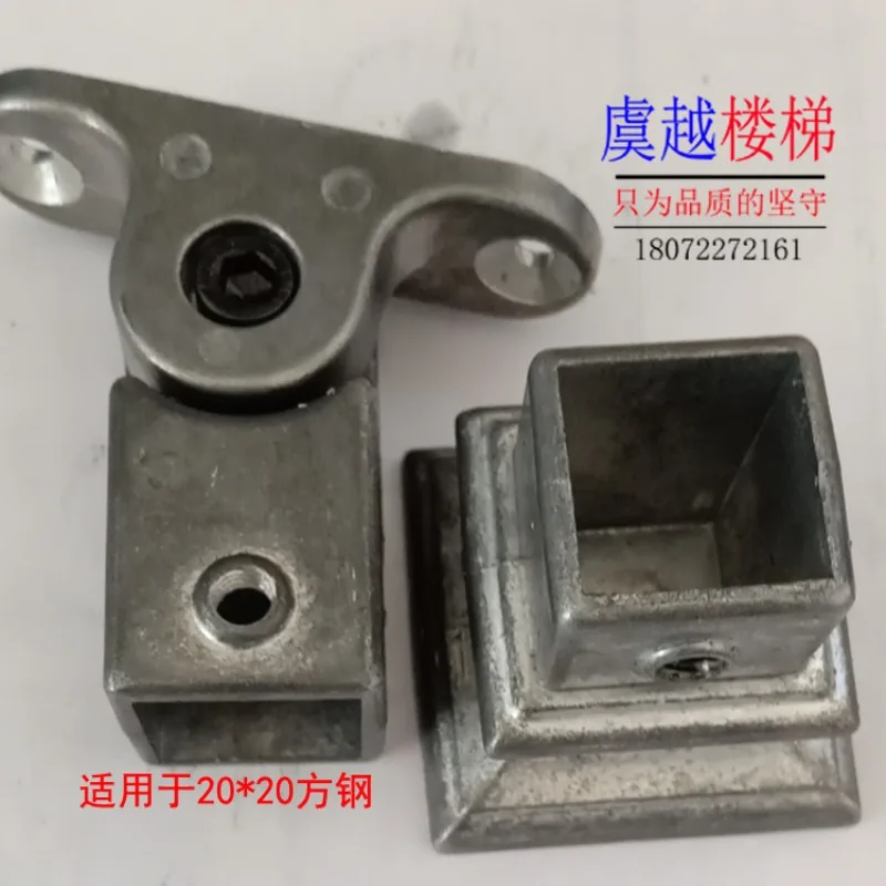 ملحقات عمود الدرج من الحديد المطاوع، الملحقات العلوية والسفلية، ملحقات تركيب الدرابزين، سبائك الألومنيوم تهز ح #3