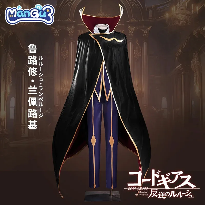 lelouch-of-the-rebellion-zero-cosplay-ensemble-complet-costume-code-geass-chaussures-gfrp-masque-acrylique-casque-masques-halloween-mascarade-party5