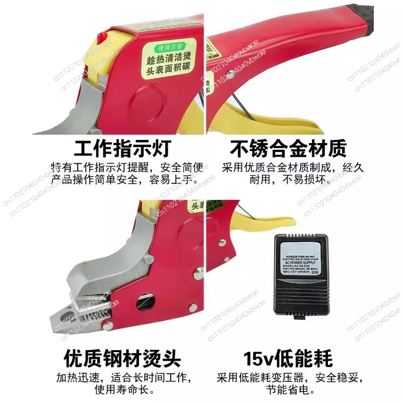 Buckle-free hot melt baler Manual electric melt baler