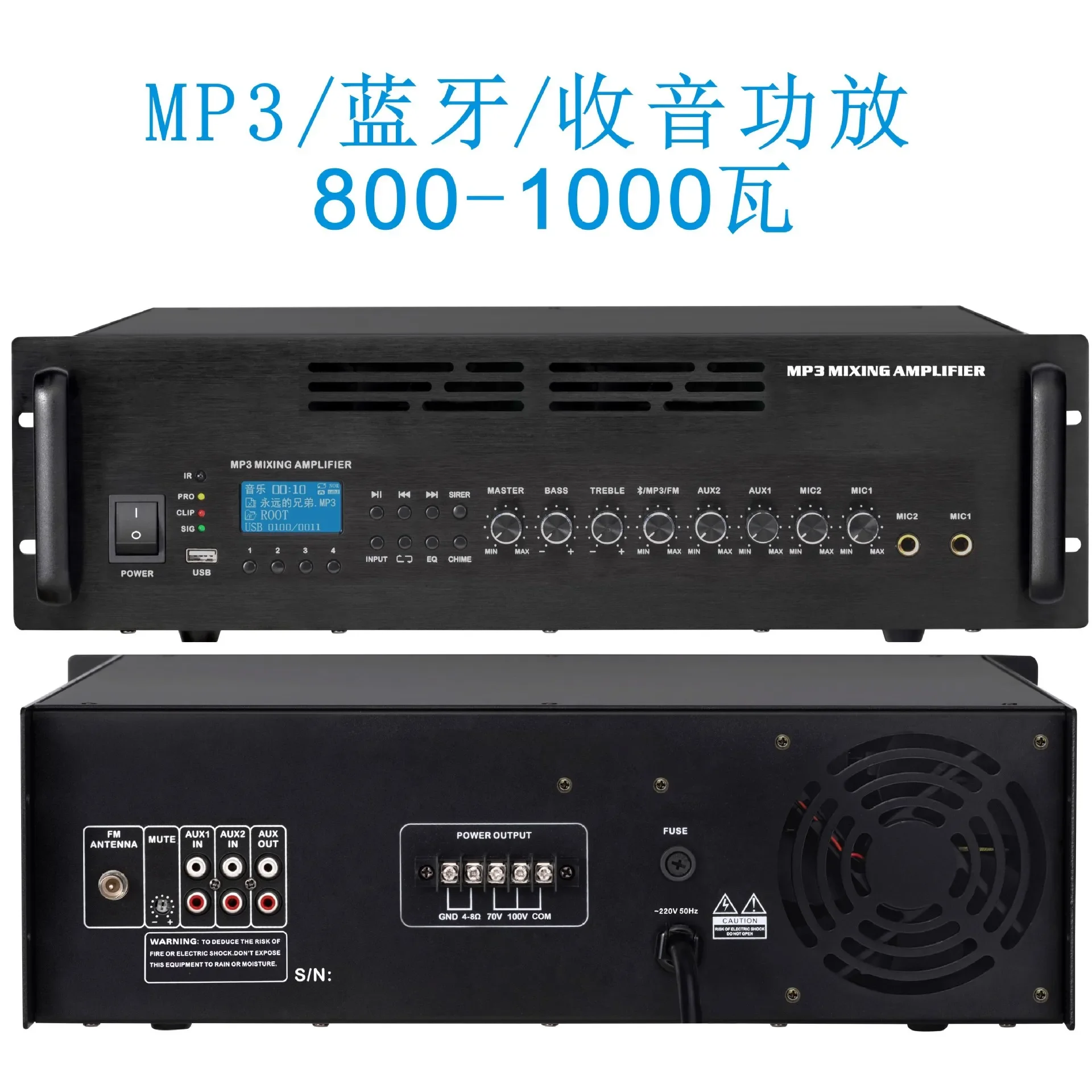 Factory Direct Supply Combined MP3 Bluetooth USB Radio Amplifier High Power Broadcast Constant Voltage Amplifier 800-1000W