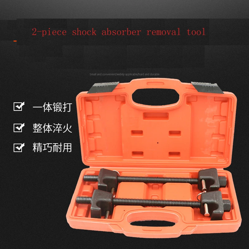 Auto Repair Special Car Shock Absorber Disassembly Tool Shock Absorber Spring Compressor Shock Absorber Removal Quality Assuranc