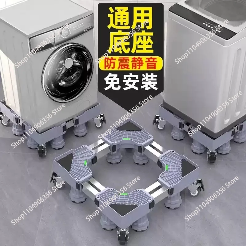Movable Washing Machine Base Stand, Universal Anti-vibration Support Bracket for Roller Washer & Refrigerator