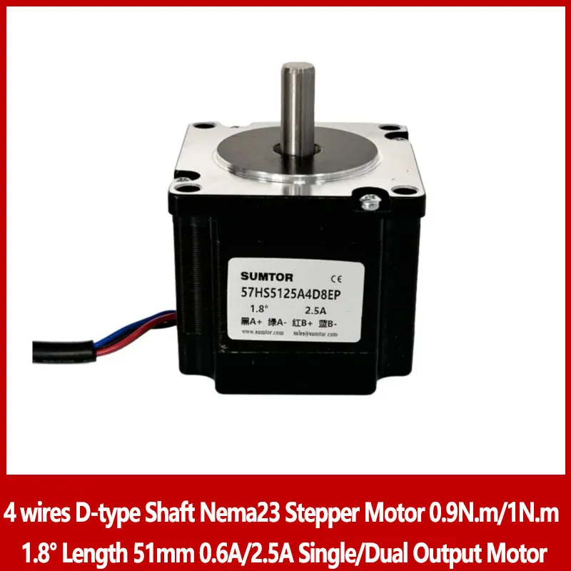 

4-проводной вал D-типа Nema23, шаговый двигатель, 1 Нм, шаговый угол 1,8 ° Длина корпуса 51 мм, ток 2,5 А, двигатель с одним/двойным выходом