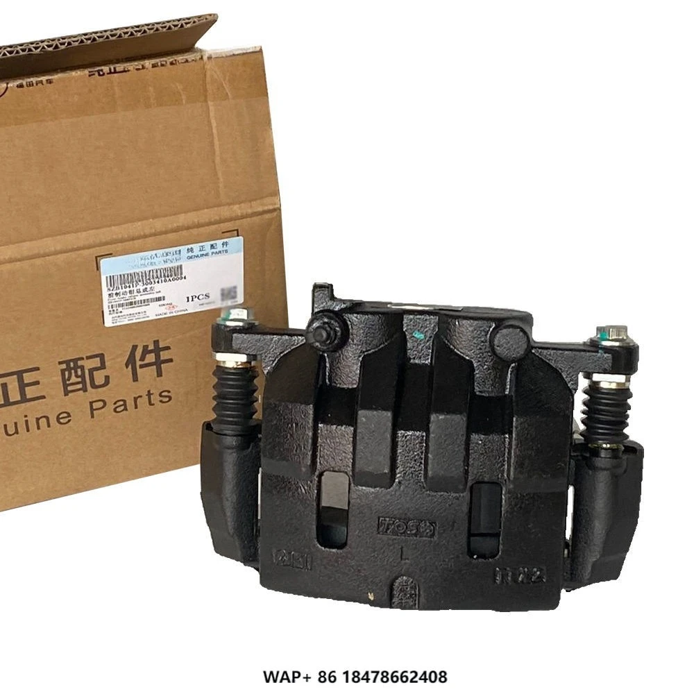 

Foton Miler Truck Brake Caliper and Brake Pad Body Parts Product