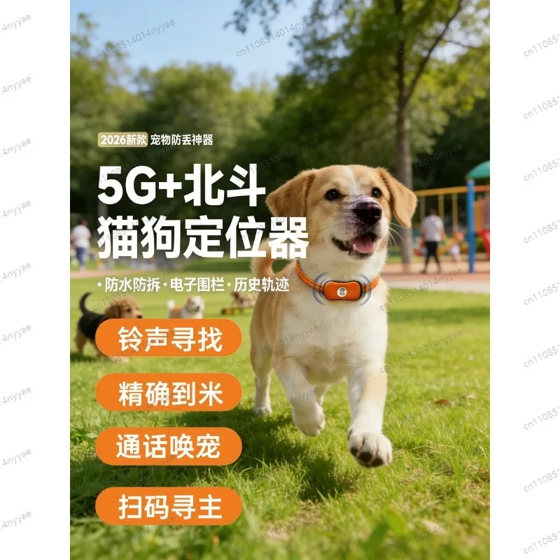 GPS Cat Dog Tracker Collar, Real-Time Smart Locator with Geo-Fence Alert & History Playback - Anti-Lost