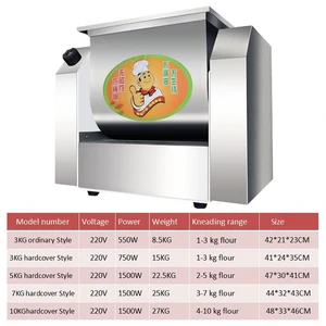 أفضل 8 عجن خبز مبيعات 15 كجم - رقم 5
