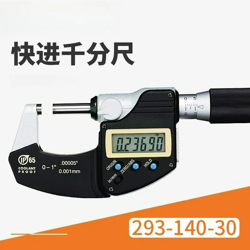 IP65 Waterproof 293-145-30 MDE-25P Digital Micrometer 0-25mm Measurement Range