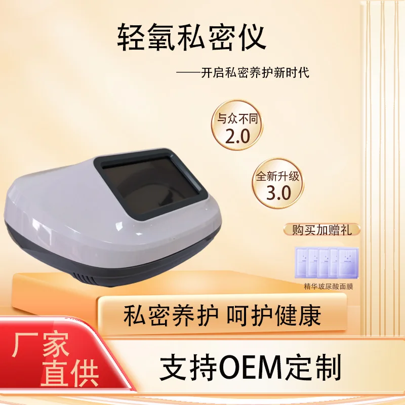Private Energy Meter Warm Massage Firming Introduction Heating Private Instrument Private Physiotherapy Instrument