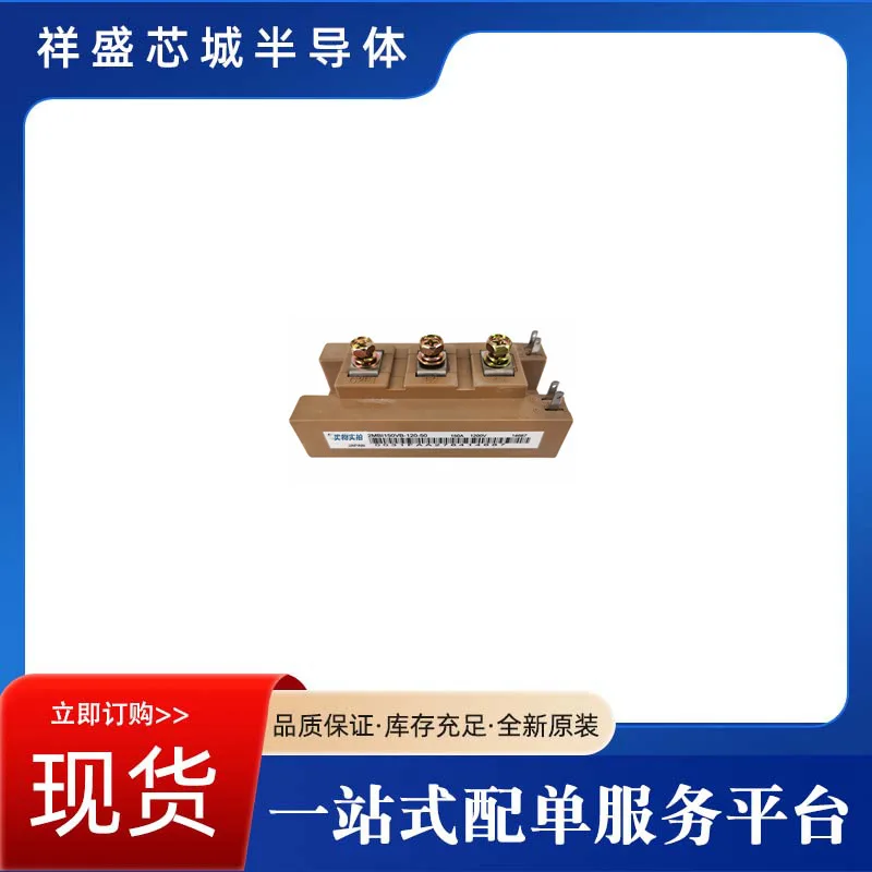 igbt 2MBI200VH-170-50