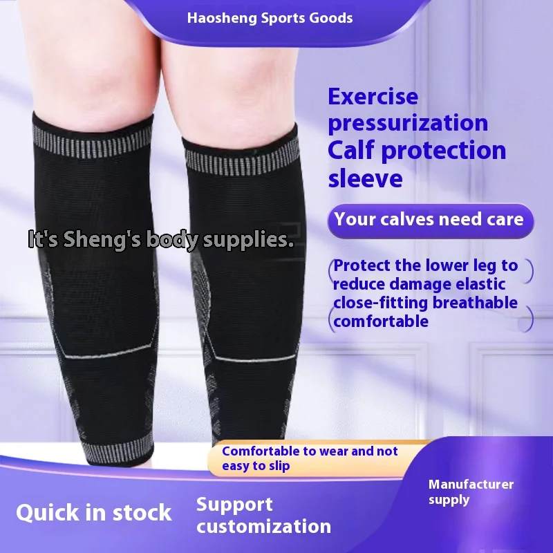 1piece Calf Sleeves Sports Protection Leg Pressure Compression Wrap for Running Football Basketball Gym Training anti-slip