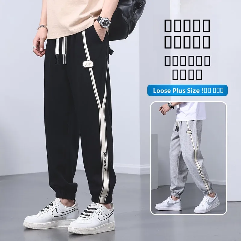 

Модные мужские спортивные брюки в полоску, свободного кроя, летние, больших размеров, удобные повседневные брюки для молодежи, активные, немнущиеся, из хлопка