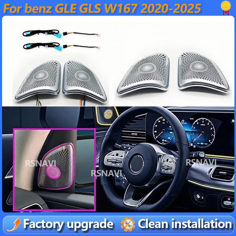 For Mercedes Benz GLE GLS W167 GLE53 Coupe GLS63 Speaker Cover 2020-2025 64Colors LED Tweeter Cover Car Decorative Ambient Light