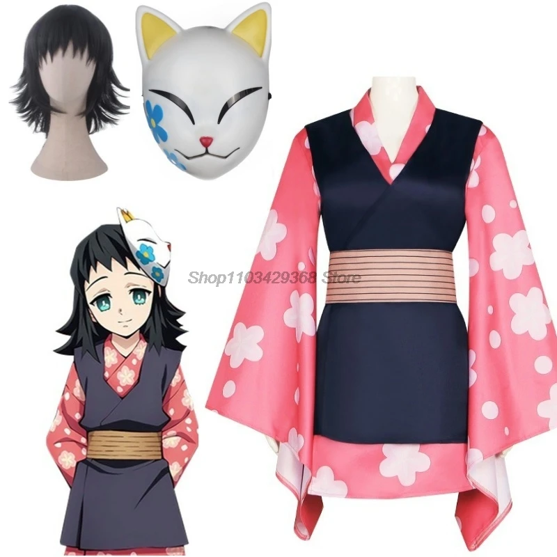 Makomo Cosplay Kostuum Uniform, Feestpak, Anime Kimono, Volledige Set, Costume avec masque et perruque