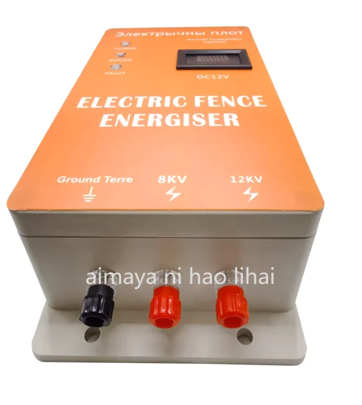 Animal husbandry electronic fence host Pig breeding Cattle mobile phone alarm High voltage pulse power grid Full set