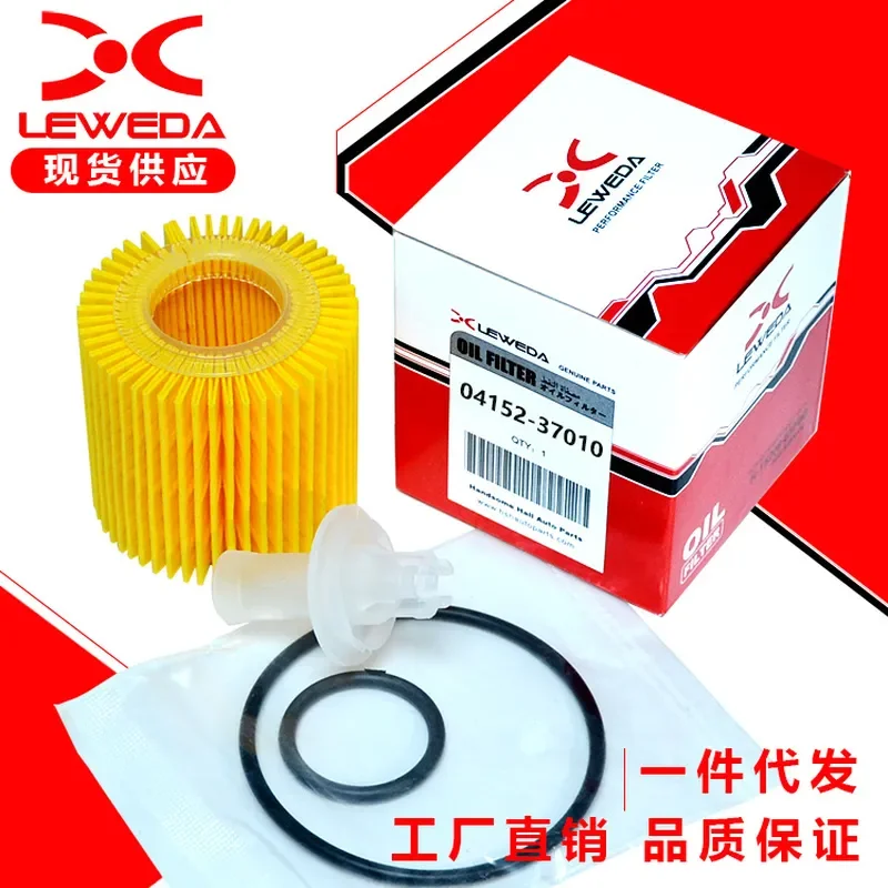 for 04152-37010 Oil Filter for Corolla RAV4 Levin Yaris Lexus Engine Auto Parts Replacement High Quality