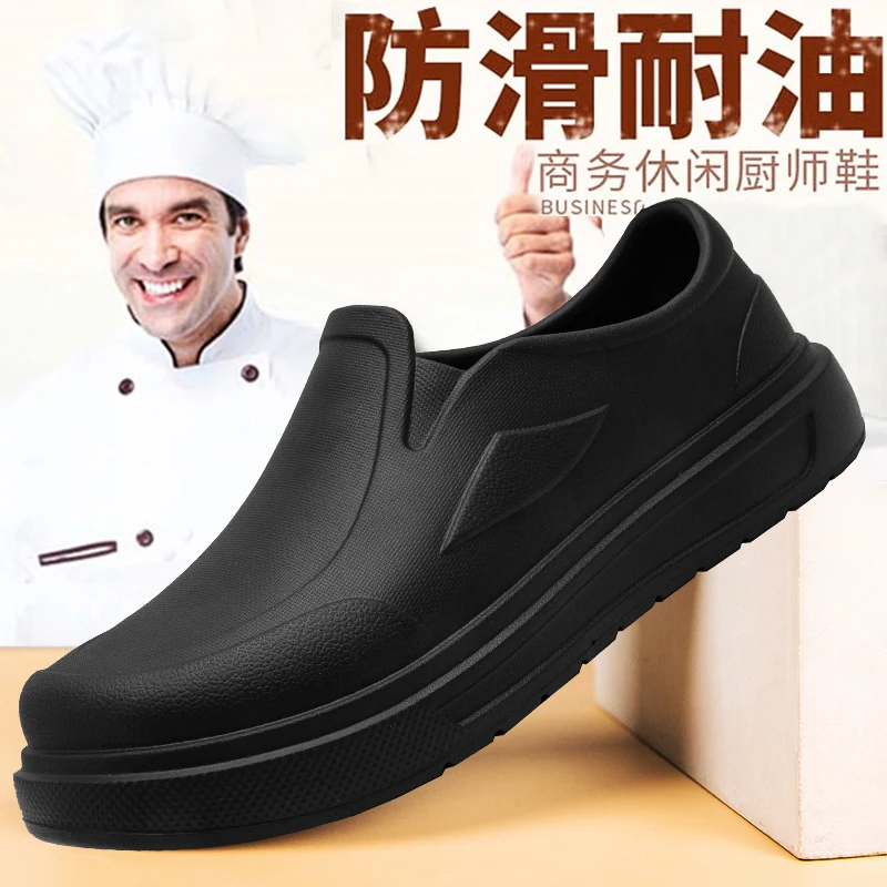Men's summer breathable kitchen anti-slip shoes, chef's work shoes, waterproof and oil-resistant soft-soled 46-size rain boots