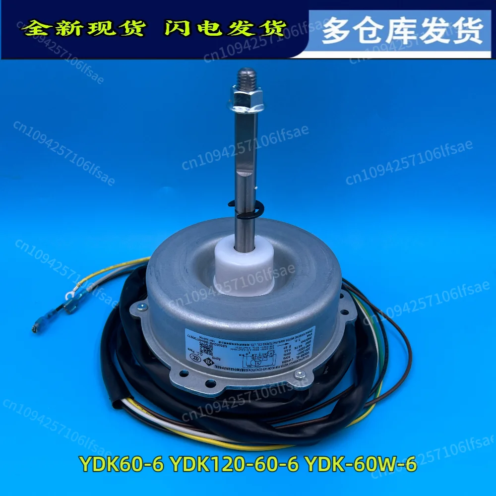 

Applicable to Xinke air conditioner 3-5 horses external fan motor motor YDK60-6 YDK120-60-6 YDK-60W-6