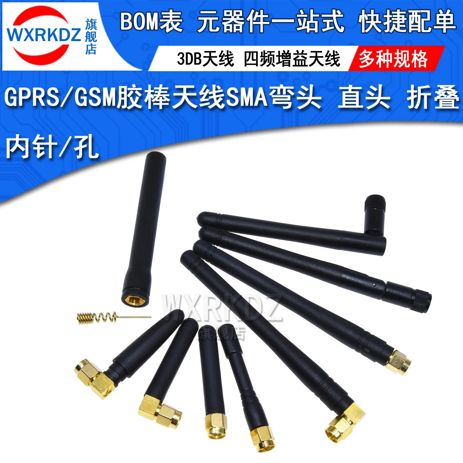 2Pcs 868MHz 915MHz Antenna 3DBi SMA Male Connector GSM, GPRS Antena Outdoor Signal Repeater Antenne Waterproof Glue Rod Antenna