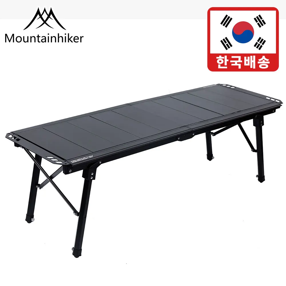 마운틴하이커 IGT 5유닛 테이블 캠핑 접이식 경량 높이조절